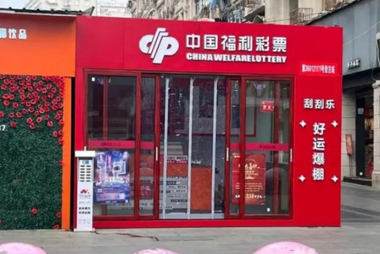 开出2.2亿元大奖的彩票店位于南昌市东湖区民德路胜利路步行街口。图片来源/每经记者 于垚峰