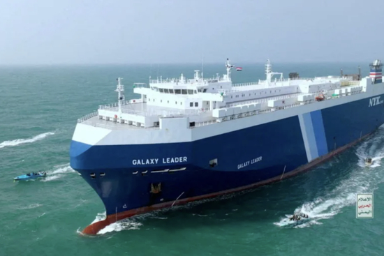 　　2023年11月20日发布的照片显示，日本运营的货船“银河领袖”号在胡塞武装船只围绕之下，在红海航行。（图源：路透社）