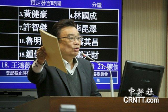 　民众党籍民代林国成 图源：香港“中评社”