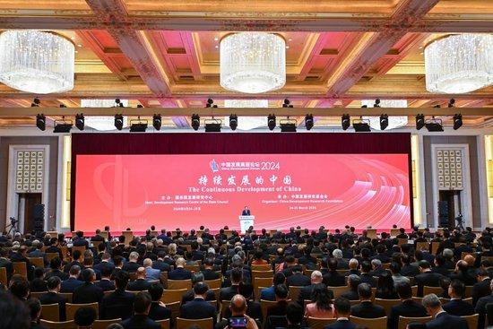  2024年3月24日，中国发展高层论坛2024年年会在北京开幕。新华社记者李鑫摄