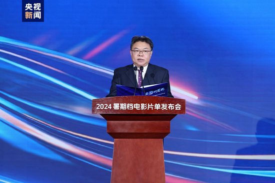  △中宣部电影局副局长陆亮