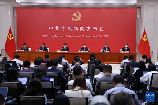 坚定不移推进改革开放，深化中国式现代化 深化改革 三中全会 现代化 改革开放 穆虹 全会 领导 教育 法治 人才 sina.cn 第3张