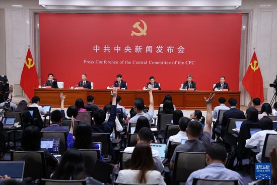 坚定不移推进改革开放，深化中国式现代化 深化改革 三中全会 现代化 改革开放 穆虹 全会 领导 教育 法治 人才 sina.cn 第5张