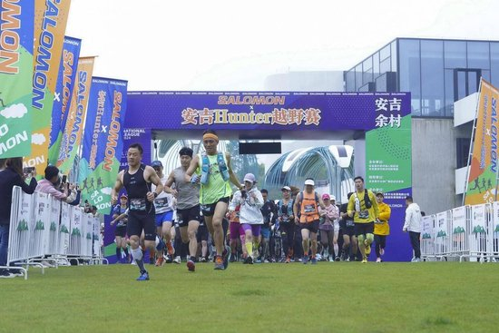 　　2024年4月21日，安吉余村Hunter越野赛精彩进行，此次比赛设有21.8公里南屿猎人组、10公里探野余村组、5.5公里余村少年组等三个组别，吸引了400多名跑步爱好者同场竞技。赛道穿越竹林、山地、茶园、水库等地貌，选手们饱览安吉绿水青山美丽风光，畅享运动健身的快乐。拍友 邹黎 摄