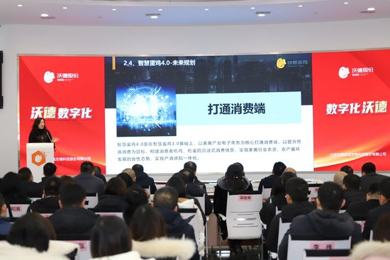 刘爱巧作报告