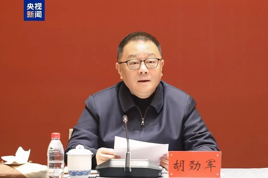 中央批准:胡劲军任广东省委常委|广东省_新浪新闻