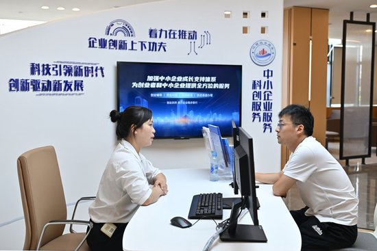 2024年7月23日拍摄的南昌市西湖区市民中心“企业之家”内的中小企业服务（科创）专区。新华社记者 李鑫 摄