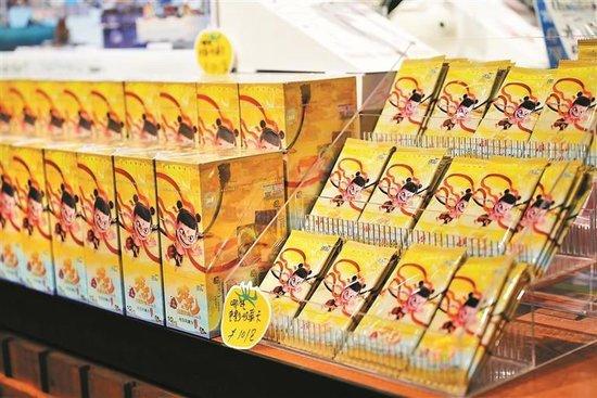 《哪吒2》相关周边。