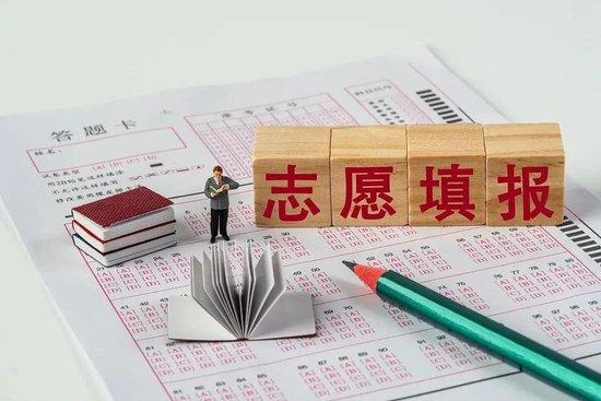 初選志愿填報技巧_貴州高考志愿填報網(wǎng)址_模擬填報志愿注意事項