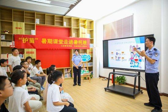 2025年7月8日,江苏警官学院“社区微警校”品牌教育暑期服务项目走进江苏省如皋市如城街道十里社区暑托班,为孩子们带来“拒绝校园欺凌”暑期法治安全讲座。