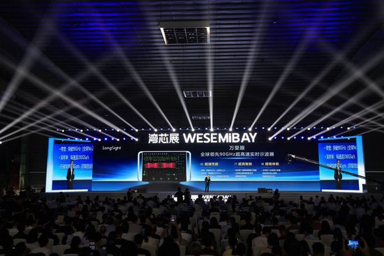 2025年10月15日,在深圳举行的2025湾区半导体产业生态博览会上,万里眼公司CEO刘桑发布新一代超高速实时示波器。新华社记者 毛思倩 摄