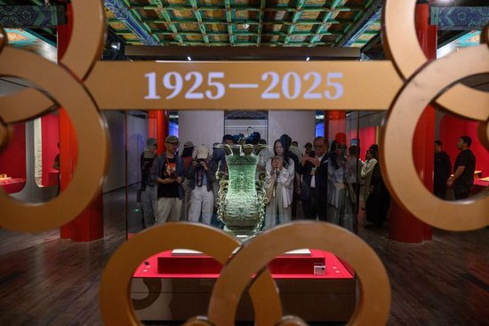  △2025年9月，观众在“百年守护——从紫禁城到故宫博物院”展览上观赏莲鹤方壶。