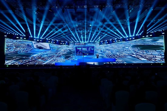 2025年世界互联网大会领先科技奖颁奖典礼现场