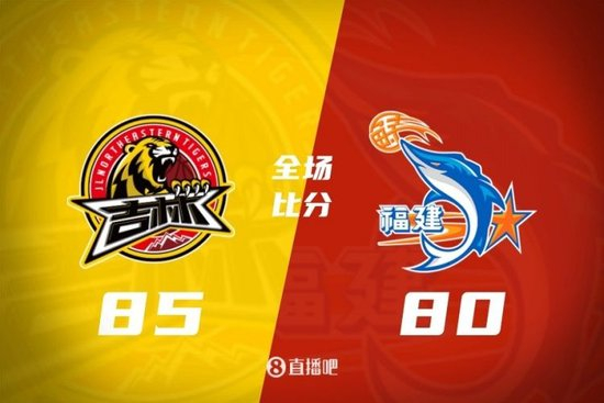 🏀俱乐部杯-吉林力克福建 姜伟泽19分 摩尔17+11 杨曦皓16分