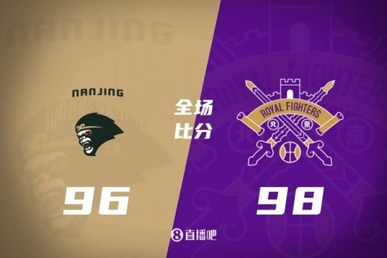俱乐部杯-北控力克同曦 里勒41分 佩里22+16 郭昊文26+5