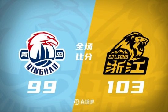 CBA俱乐部杯-广厦逆转青岛 塔克22+7 孙铭徽13+10 米奇19+13