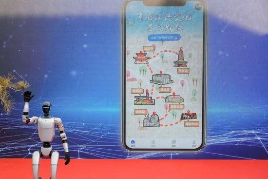 △2025年12月1日，北京石景山区 “宪法宣传周”系列活动正式启动。机器人“小法”带领观众开启了一场京西特色法治路线的“云端漫游”。