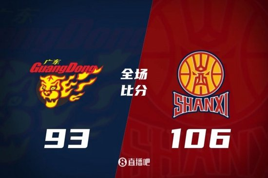 俱乐部杯-山西拒绝广东逆转 诺威尔29+6 张宁19分 徐杰25+11