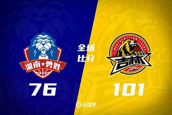 俱乐部杯-吉林大胜长沙勇胜 姜伟泽13+6 摩尔18+8+5