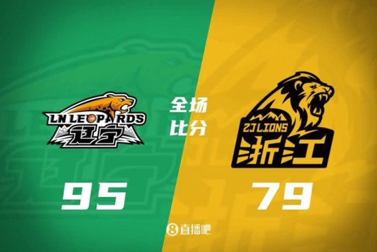 辽宁16分胜广厦 威尔斯30+7+5&17中12 胡金秋24分 布朗18中5