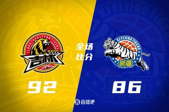 吉林VS新疆比赛图片