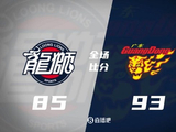 广东击败广州收获5连胜 萨林杰32+11 徐杰20+4断 徐昕7分2帽