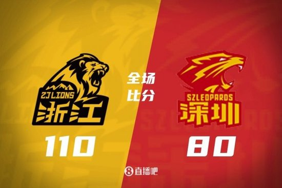 广厦对阵深圳比赛图