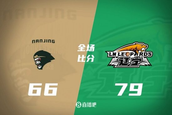 辽宁对阵同曦比赛图片