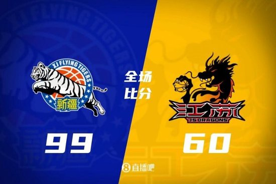 新疆对江苏比赛现场