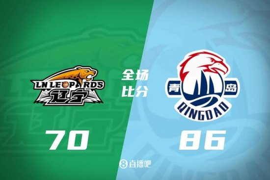 辽宁对阵青岛比赛现场