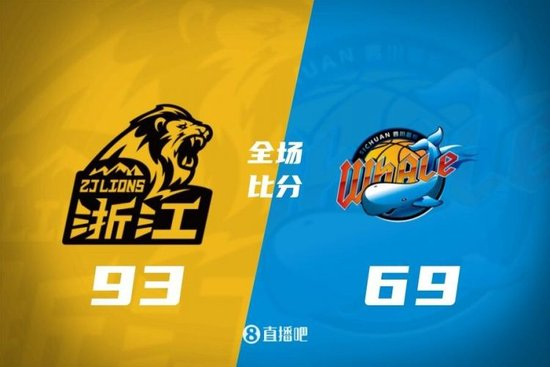 广厦 vs 四川比赛现场