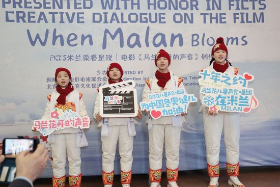  2月8日，马兰花儿童声合唱团在位于意大利米兰的国际体育电影电视联合会总部表演。（受访者供图）