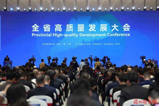 廣東新春第一會吹響“十五五”開局之年沖鋒號。深圳特區報 圖