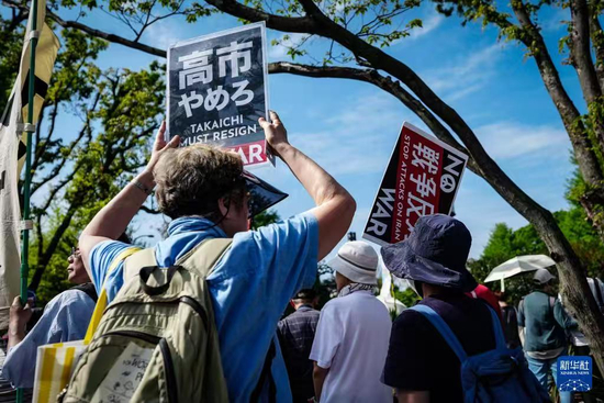 日本民众4月19日反战游行