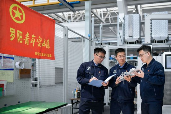  “罗阳青年突击队”在生产现场。（受访者供图）