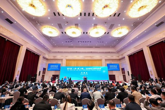 第六届“一带一路”中国—马来西亚工商界对话会在宁夏银川开幕（2026年4月2日摄）。新华社记者 冯开华 摄