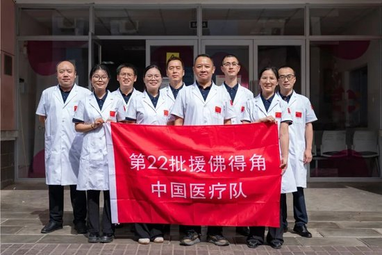  2026年5月，第22批中国援佛得角医疗队队员在佛得角普拉亚中心医院前留影。图源：新华社