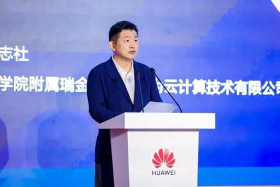 ▲华为公司董事、华为云CEO周跃峰致辞