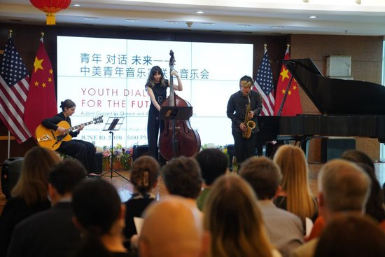 2026年6月10日，音乐家在美国纽约举行的“青年 对话 未来——中美青年音乐家联合音乐会”上演奏。