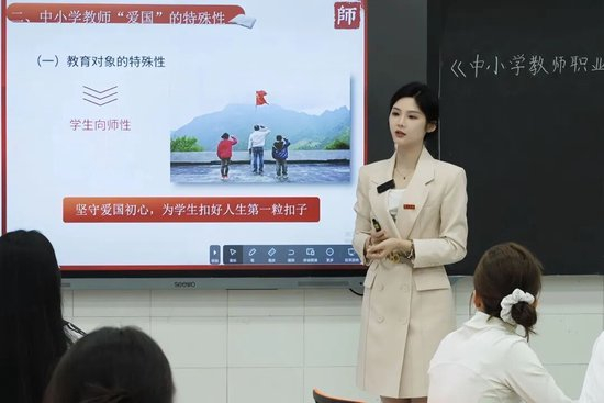 黄蓝紫老师（图源湖南第一师范学院官网）