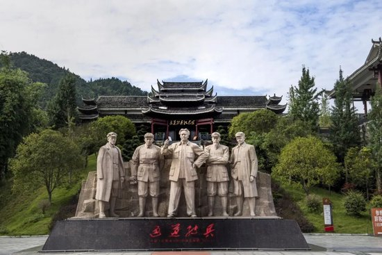 湖南通道转兵纪念馆