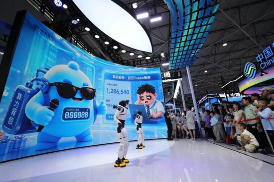 2026中国国际大数据产业博览会举办专业展览，观众在中国电信展位观看词元科普视频 / 新华社记者李旭伦 摄