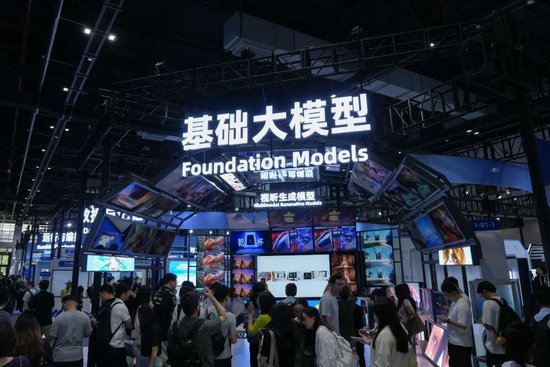 2026年9月22日，观众在2026云栖大会智能馆基础大模型展区参观 / 新华社记者黄宗治 摄