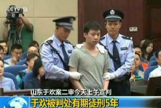 ▲于欢最终由无期改为判刑5年。图据央视。