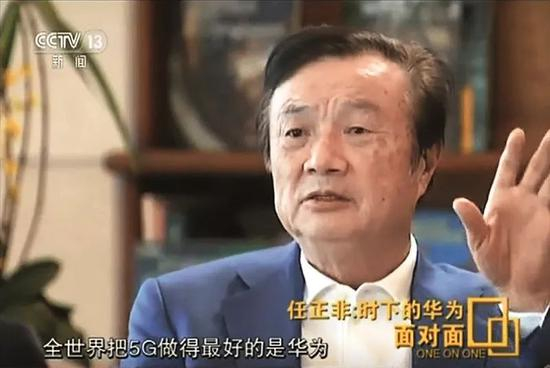  △2019年1月17日，任正非接受中央电视台《面对面》节目采访（视频截图）。
