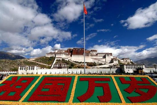 布达拉宫前的广场上摆放的“祖国万岁”巨型花坛。新华社记者 觉果 摄
