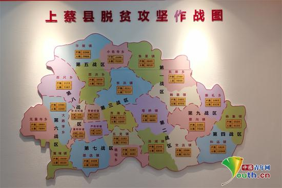 上蔡县脱贫攻坚作战图。张香丽摄&nbsp;