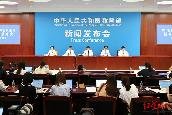 ▲教育部新闻发布会现场