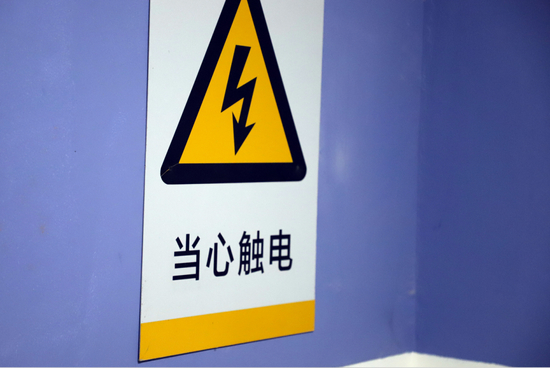 资料图。来源：ic photo