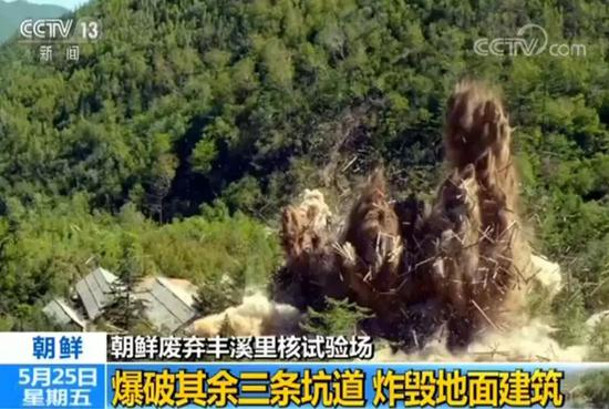 　　▲当地时间上午11点、也就是北京时间上午10点起，在一阵阵沉闷的爆炸声中，朝方先后对二号、四号、三号坑道进行了爆破，并分批炸毁场内十多幢用于观测、研究、警备等目的的地面建筑物。